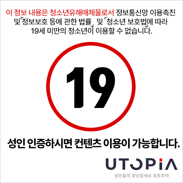 [비밀상점] 대학신입생 혜린 3단흡입 6단진동 4개국지원 자동리얼힙